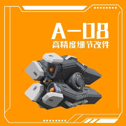 Phoenix 3D print A-08 MG/RG/HG 3MM Connector General Use detail upgrade parts no kits Collectibles