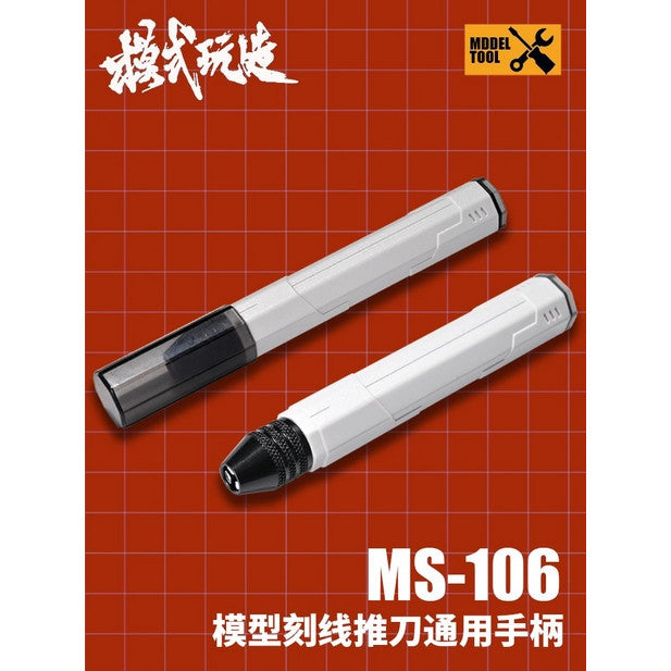 MOSHI M.S. MS106 Portable version Line Carver General Use