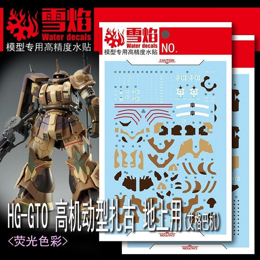 XYY / SNOW FLAME without xy HG-71 HG GTO ZAKE HIGH Mobility surface type EGBA Water. slide decals