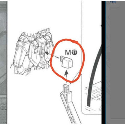 CB MG 08 butcher parts for  Aile Strike