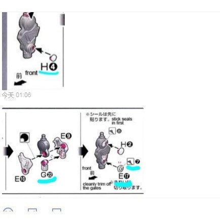 CB butcher parts for RG 21 00Q  A37 B6 C8 D2 H4 G22 E17