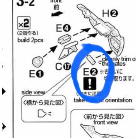 CB butcher parts for MG WING  Proto ZERO EW