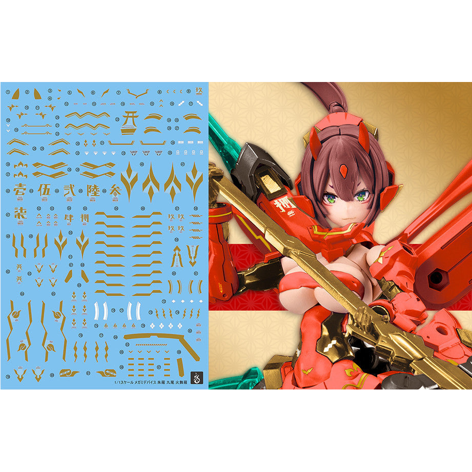 YAN FLAME Water Slide Decal KP625 Ninjia Gold Coating (YANMD028) 20250721