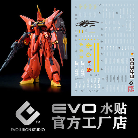 20250721 EVO RE 1/100 Bawoo AMX-107 Fluo Water Slide Decal EVORE001
