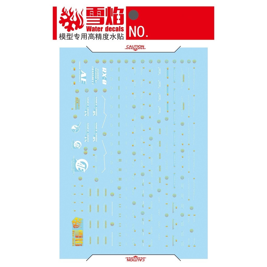 20250722 XUEYAN XY / SNOW FLAME MG-150 MG BANSHEE Water slide decal