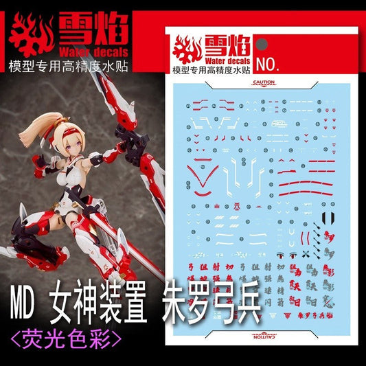 20250722 XUEYAN XY / SNOW FLAME MD-06 ASRA ARCHER Fluorescent Water slide decal
