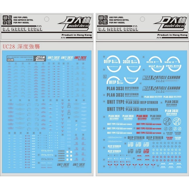 DL DALIN Water slide decal MG 1/100 EX-S EXS 303E Deeper Strike