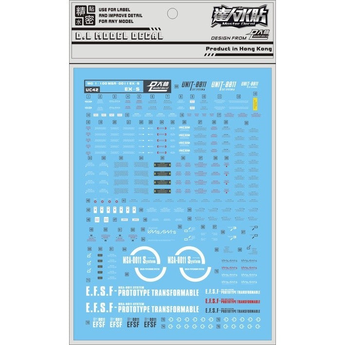 DL DALIN UC42 MG 1/100 EX-S EXS MSA-0011 Water slide decal