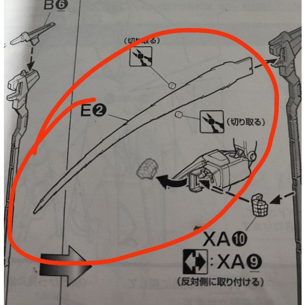 CB butcher parts for MG Deathscythe Hell