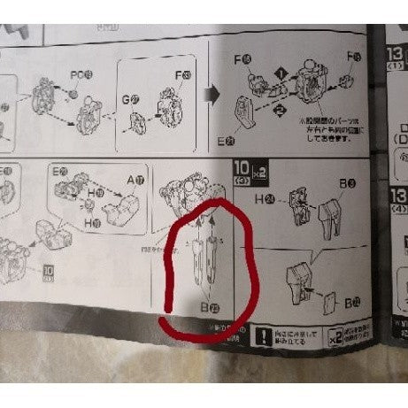 CB butcher parts for MG 00R OOR OO Raiser A10