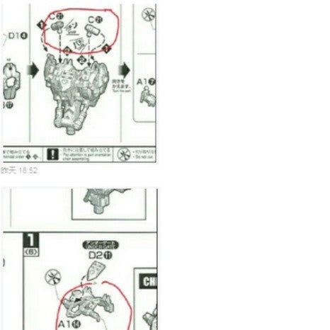 CB butcher parts for MG BARBATES