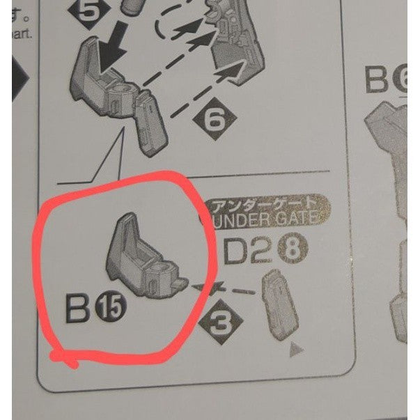 CB butcher parts for MG BARBATES