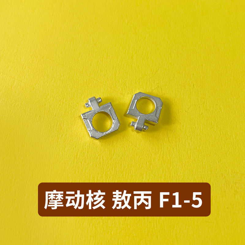CA MOTOR NUCLEAR MNP-XH03 AOBING ARMS  F1-5 F2-14 B10 Metal spare parts 20250717