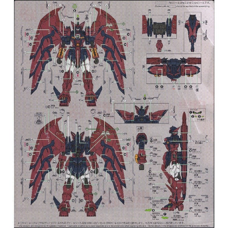 20250722 XUEYAN XY / SNOW FLAME 1/144 RG 51 Epyon Water slide decal