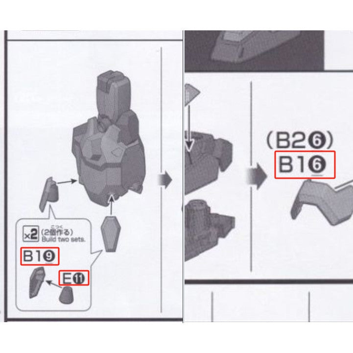 CB butcher parts for HG 1/144 Gustav Karla