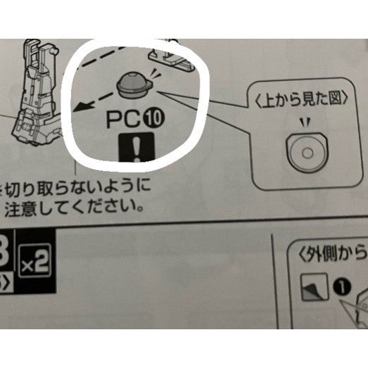 CB MG 05 1/100 butcher parts for  RX-78-2 Ver 3.0