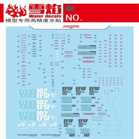 20250722 XUEYAN XY/SNOW FLAME MG 18 RX-78 Ver.Ka Water slide decals
