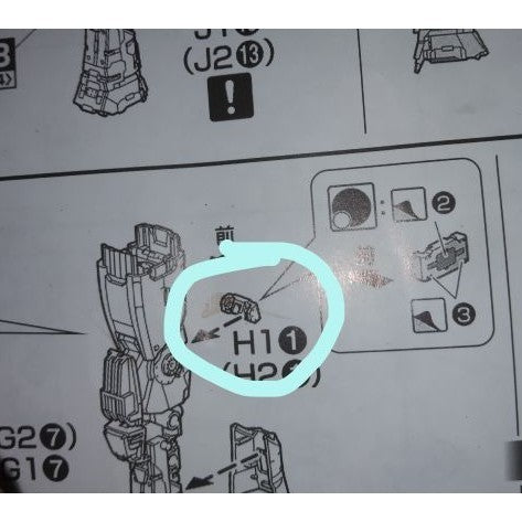 CB MG 05 butcher parts for  RX-78-2 3.0 C3 F1-35 H1-1