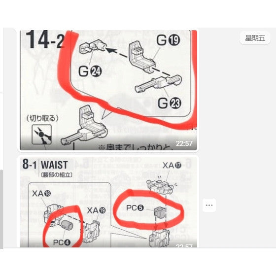 CB butcher parts for MG shenlong