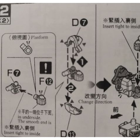 CB MG 29 butcher shares for ASTRAY RED FRAME C22 C23 D7 O9 O10