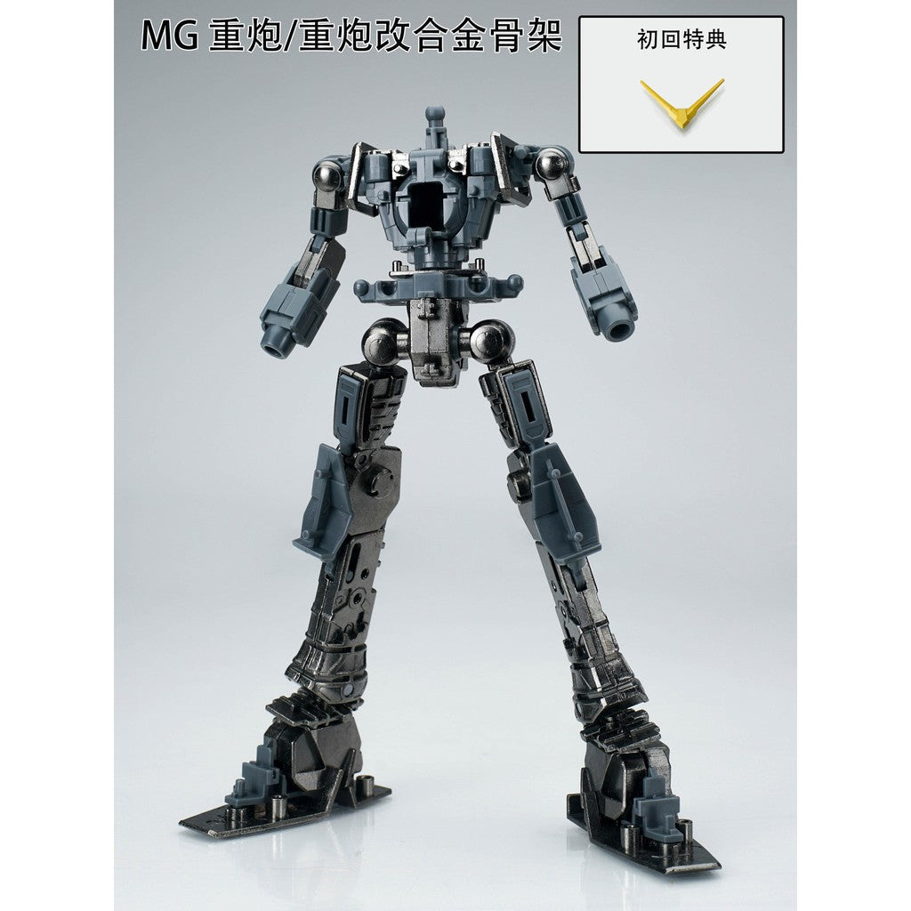 EW MG 1/100 DEATCHSCYTHE HELL W ALTRON SANDROCK HEAVYARMS Metal frame parts not include body