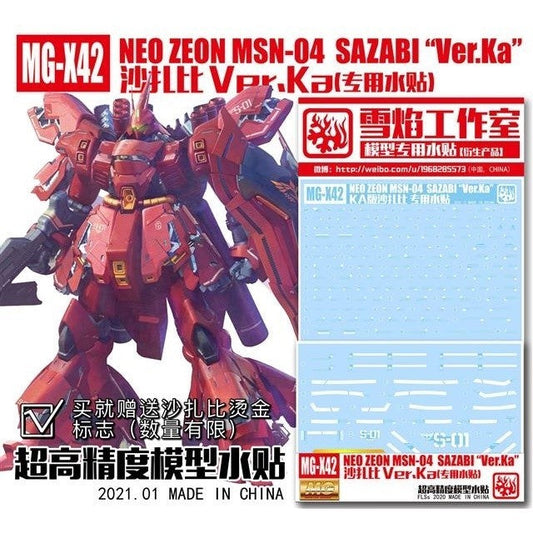 20250722 XUEYAN XY / SNOW FLAME MG X42 Sazabi Ver.Ka High-Accuracy Water slide decal
