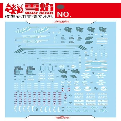20250722 XUEYAN XY / SNOW FLAME MG 90 Aegis Fluorescence High-Accuracy Water slide decal