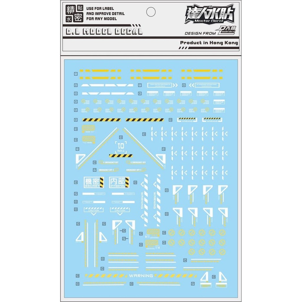 DL DALIN Water slide decal C028 General warning signs for the maintenance rack of the Gnaku platform water slide decal