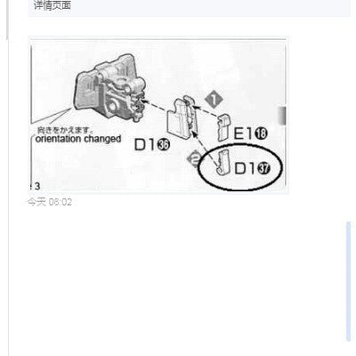 CB RG 18 1/144 butcher parts for RX-78-2