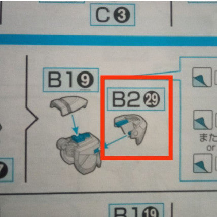 CB HG 02 1/144 butcher parts for  Aerial