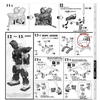 CB butcher parts for MG FA78 Full Armor Thunderbolt Ver Ka B13 J1-16 K1-11 K2-14