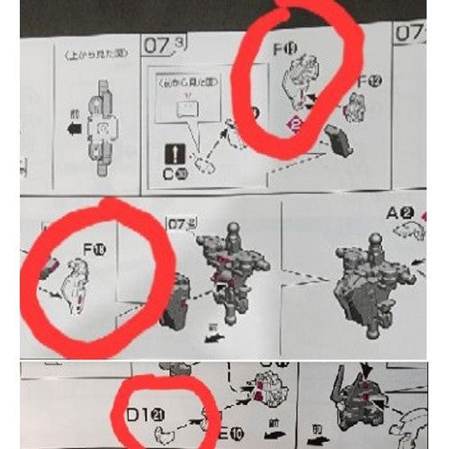 CB RG Wing B10 E15 E20 A19 A17 F25 D1-22 butcher share shares