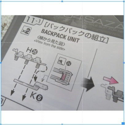 CB RG 07 butcher parts for SAZABI