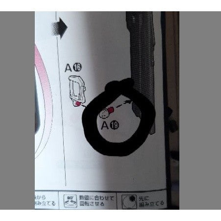 CB RG 21 butcher parts for DESTINY D1-25 and E1-17 E2-10 E2-8