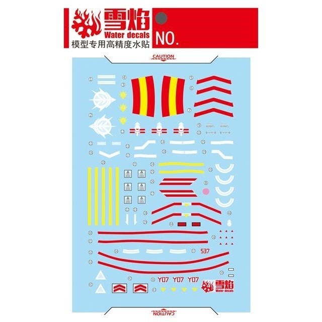 20250722 XUEYAN XY / SNOW FLAME HG 52 Gouf Flight Type Fluorescence High-Accuracy Water slide decal