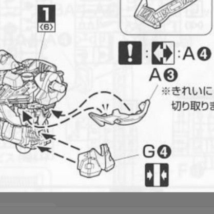 CB MG 29 1/100 butcher parts for  Astray Red Frame Customize