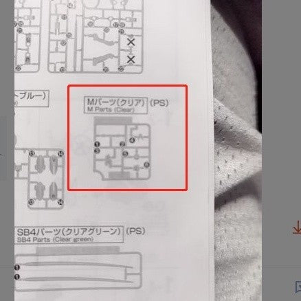 CB butcher parts for RG 35 1/144 wing TV vesion C11 E1-1 I-7