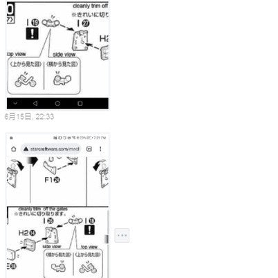 CB MG 05 butcher parts for  RX-78-2 3.0 C3 F1-35 H1-1