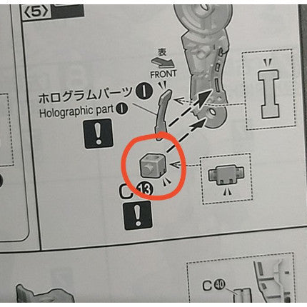CB MG 18 butcher parts for  Dynames B-22