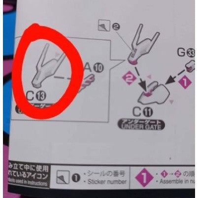 CB RG 07 butcher parts for SAZABI