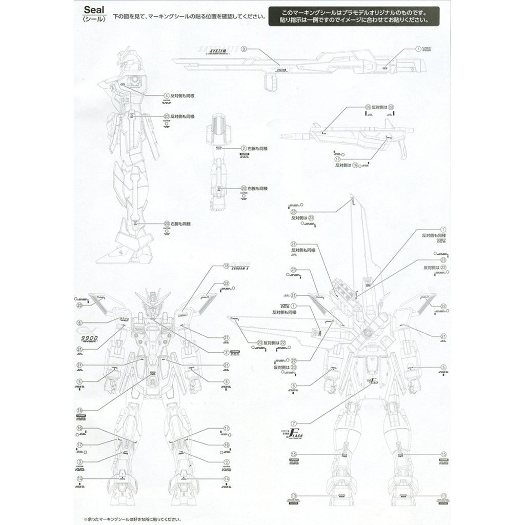 YAN FLAME Water Slide Decal GHOST MG 1/100 X GX-9900 Fluo Type (YANMG013) 20250721