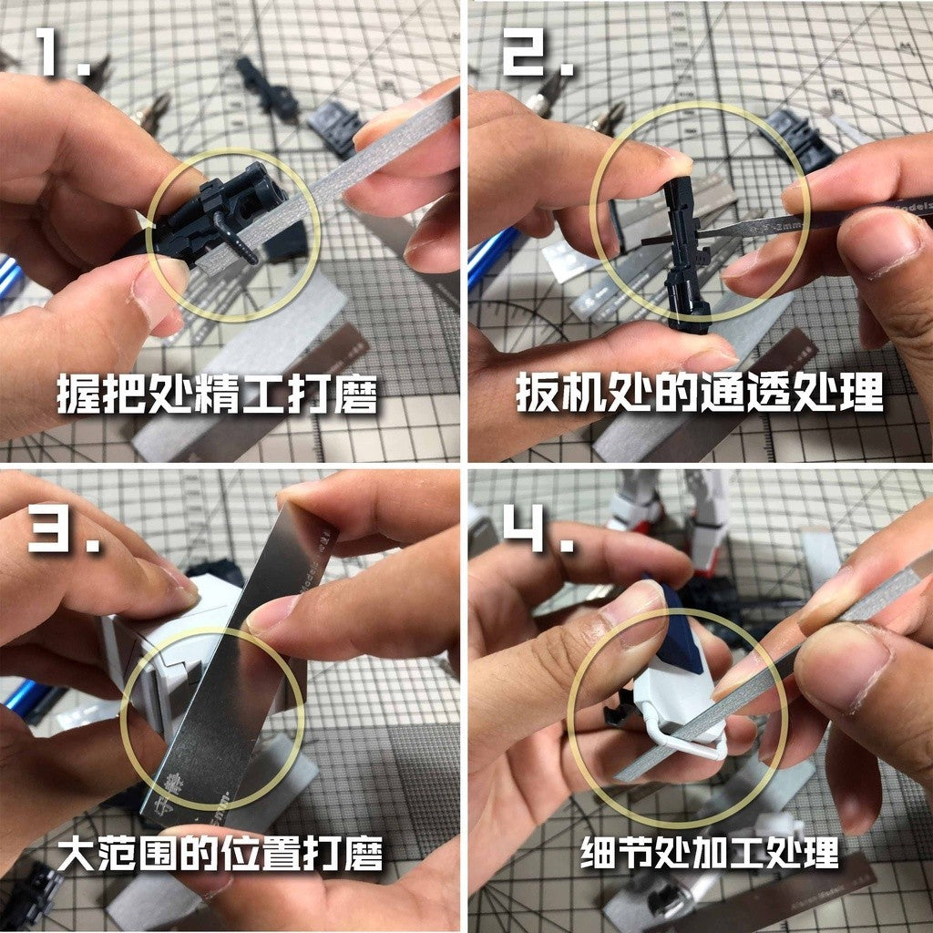 Alexen AJ0069 Heart Flow Thin Stainless Steel Universal Model Grinding Plate Grinding Rod