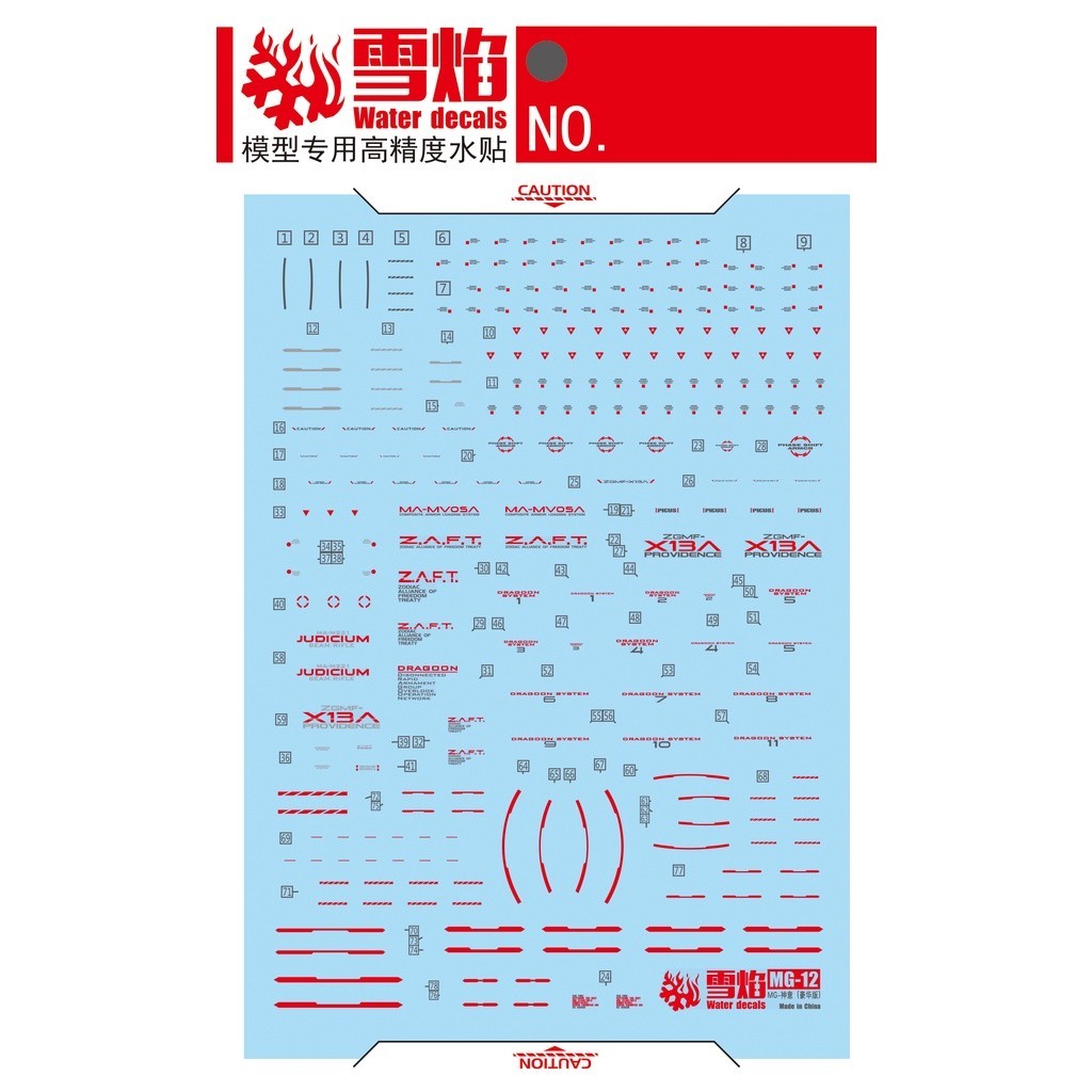 20250722 XUEYAN XY / SNOW FLAME MG 11 Providence  Fluorescence  High-Accuracy Water slide decal