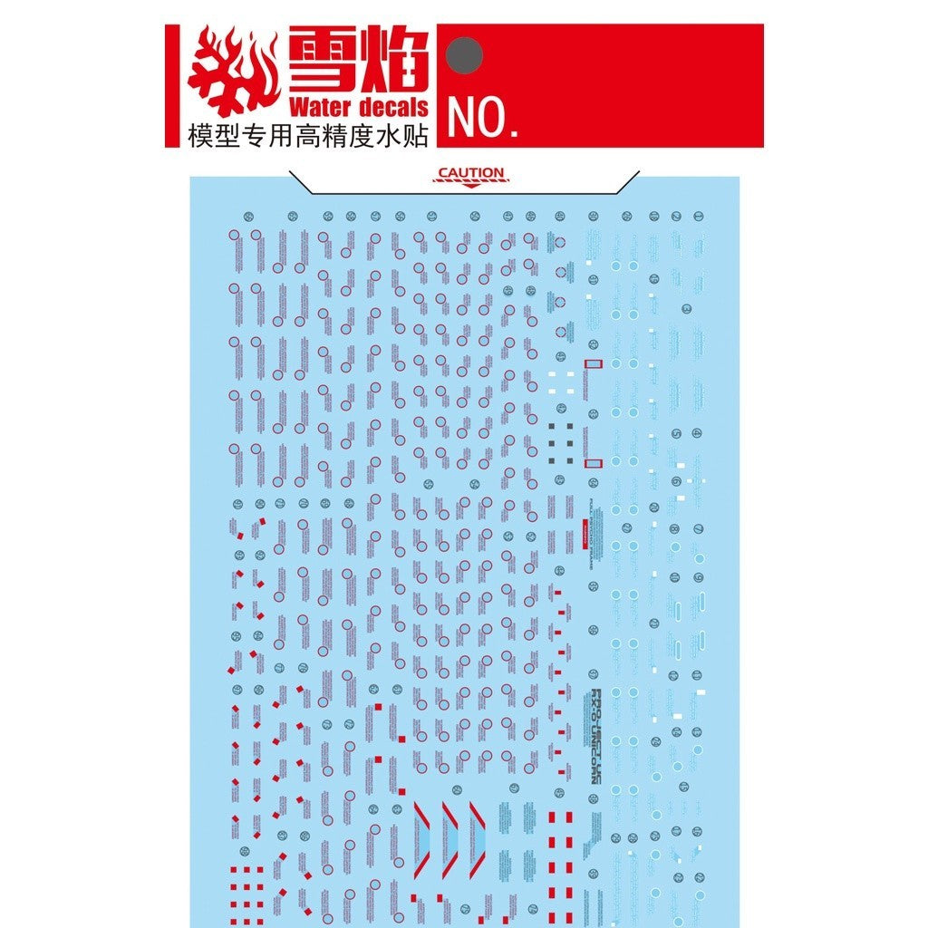 20250722 XUEYAN XY / SNOW FLAME PG 12 Perfectibility Unicorn Divine Expansion Set Fluorescence High-Accuracy Water slide decal