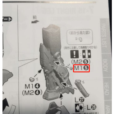 CB MG 14 butcher parts for HI NU ver.ka  K 13 PC 11 L4