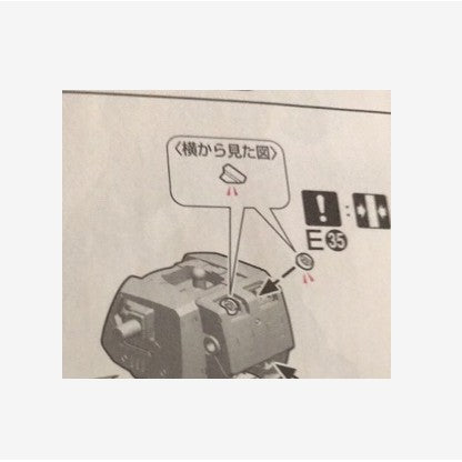 CB RG 24 butcher parts for MS-06f Zaku 2  E35 F19