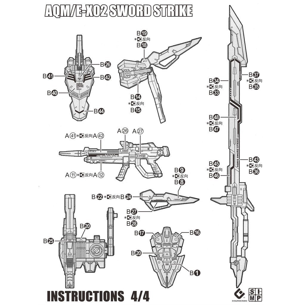 20250721 EVO MG SWOR D STRIKE DM Water Slide Decal EVOMG005