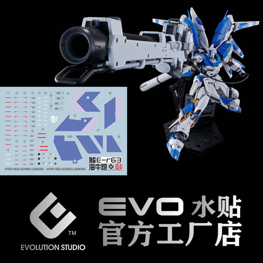 20250721 EVO RG 1/144 Hi NU Hyper Mega Bazooka Fluo Water Slide Decal EVORG029 EVORG048