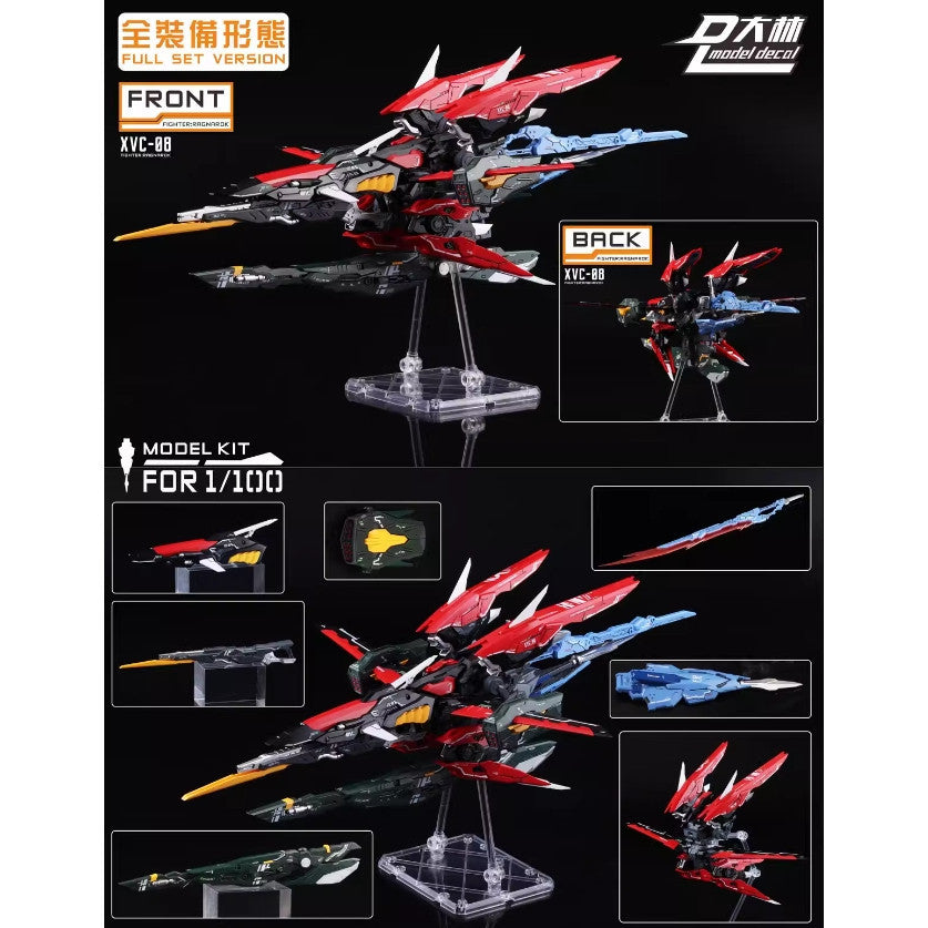 DL DALIN  MG 1/100 MB Astray Strike Ragnarok fighter plane backpack