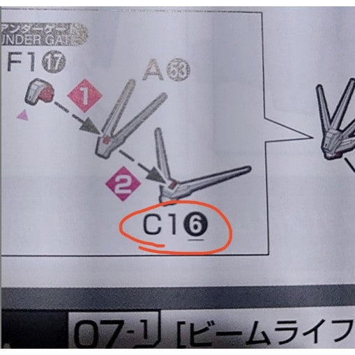 CB RG 16 butcher parts for Force Impulse SPEC 2